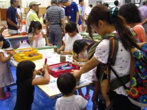 里山を知ろう