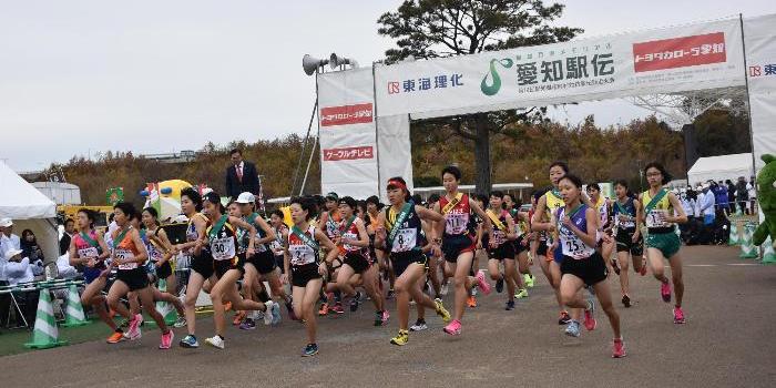 愛知駅伝スタートの様子