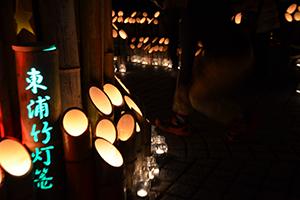 竹灯篭の写真