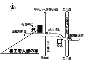 相生投票所
