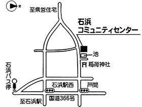 石浜投票所