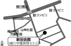 緒川新田投票所