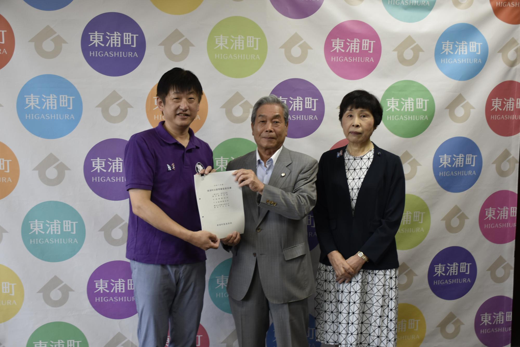 阿知波監査委員と秋葉監査委員が令和7年度決算審査意見書を町長へ提出している様子