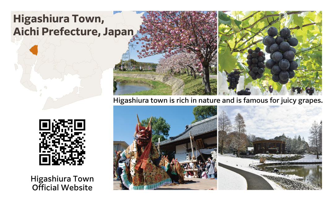 13 東浦町のPR写真編(英語)