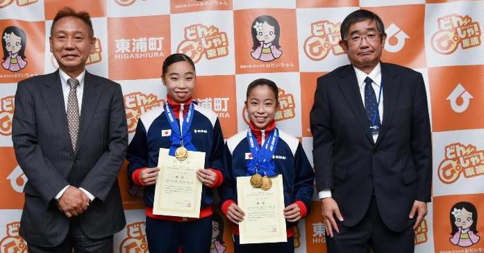 中井さんと知崎さんがメダルと賞状をもって、町長、教育長と写真撮影をしている様子