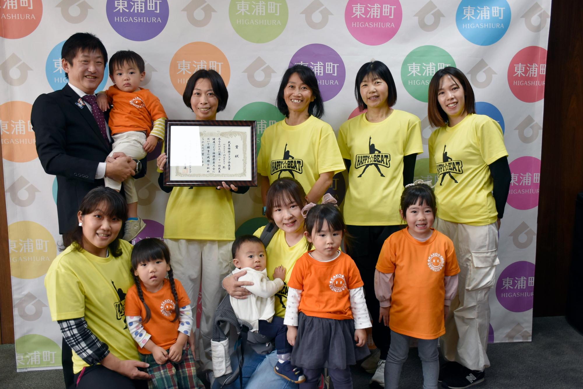 2025年12月の町長活動記録／東浦町