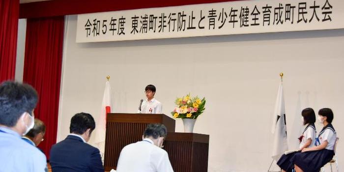 町民大会で発表する中学生