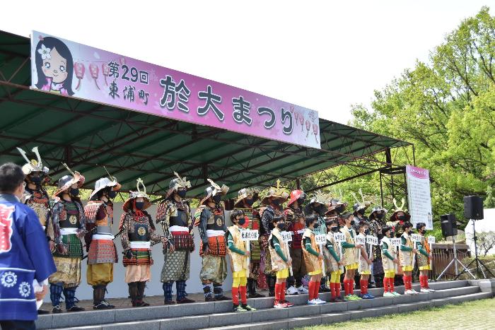 式典での於大行列紹介