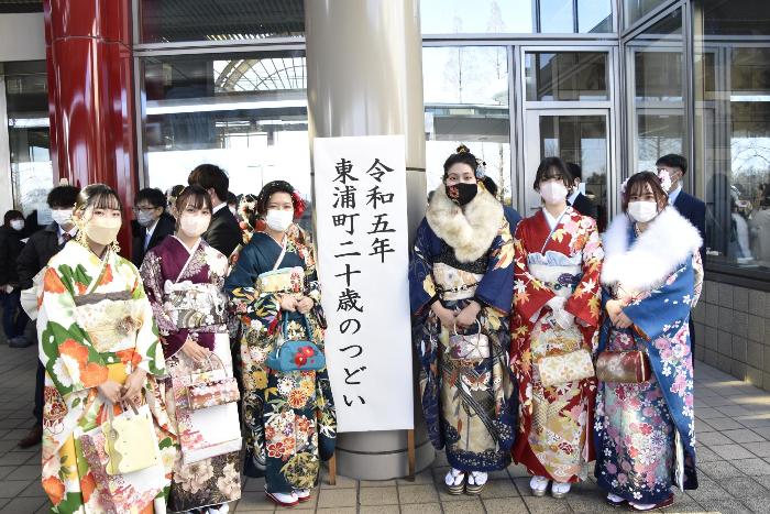 二十歳のつどい看板の前で集合写真