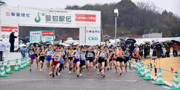 駅伝スタートの様子