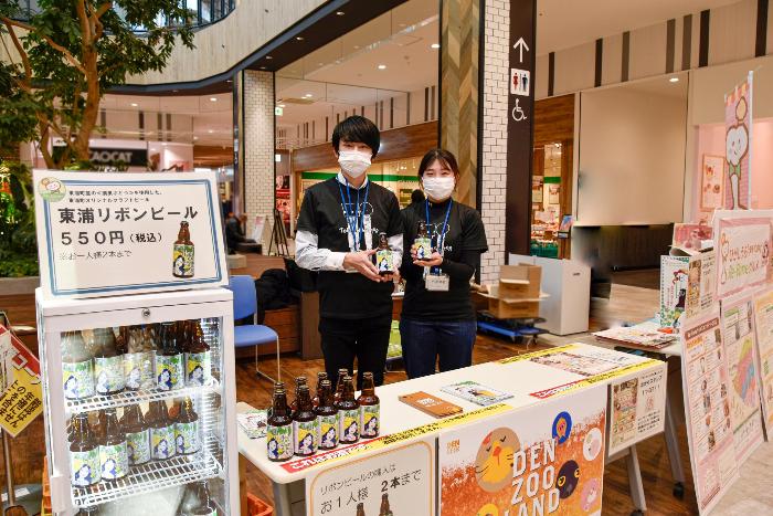 東浦リボンビールの販売ブース