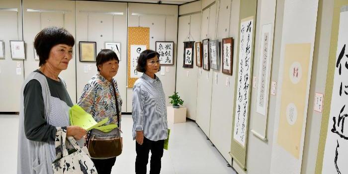 中央文化展