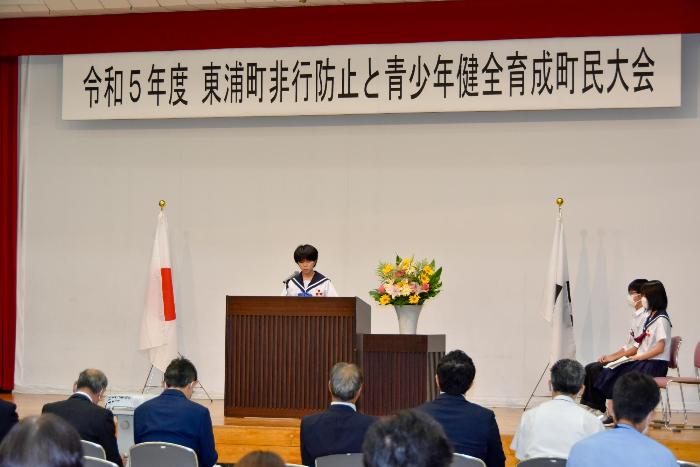 町民大会で発表する中学生