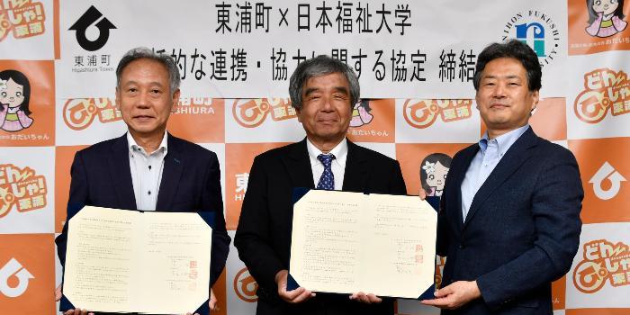 協定締結を交わした神谷町長と日本福祉大学の出席者ら
