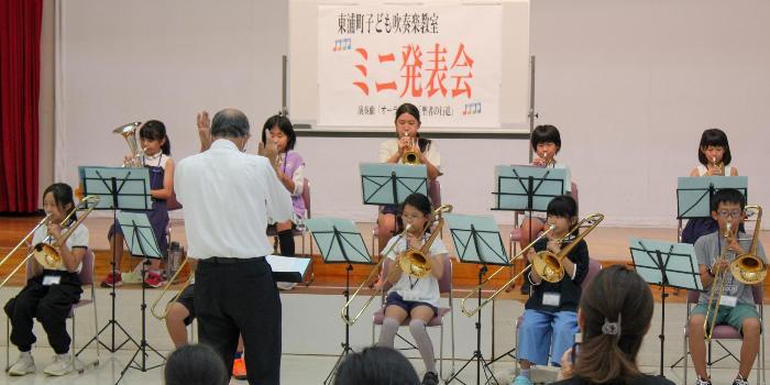 子どものための吹奏楽教室発表会の様子