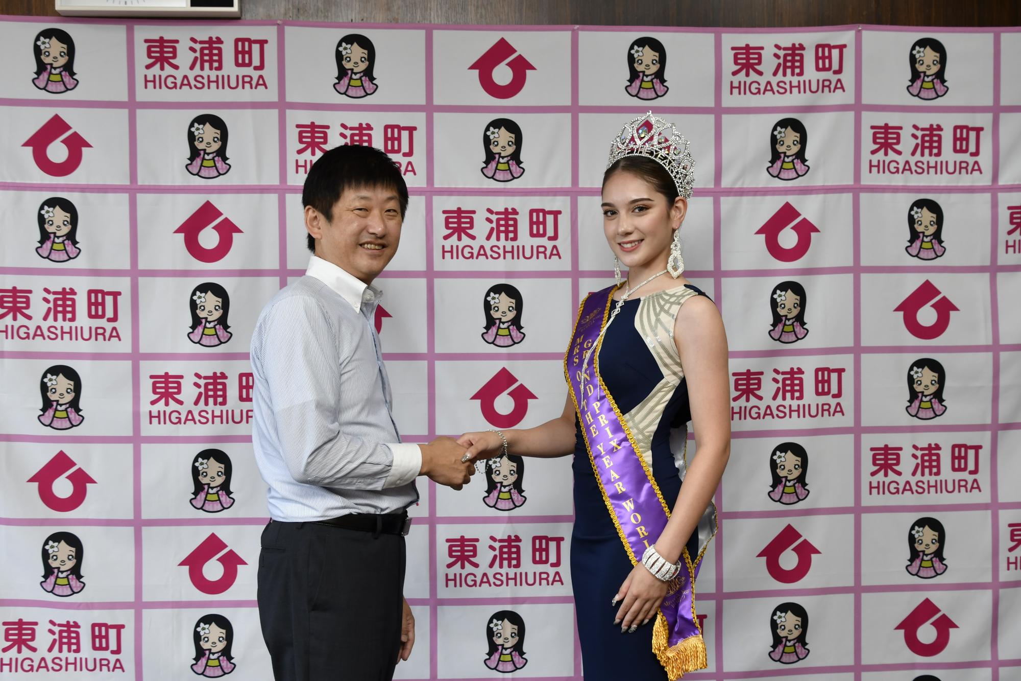 表敬訪問