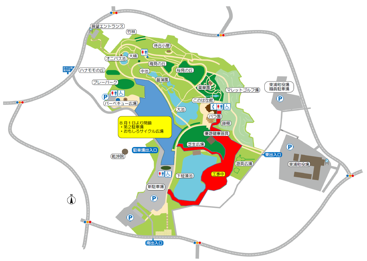 於大公園案内図