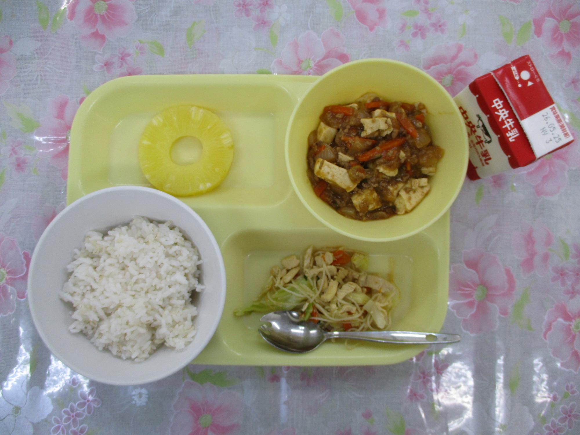 今日の給食 2026年度／東浦町