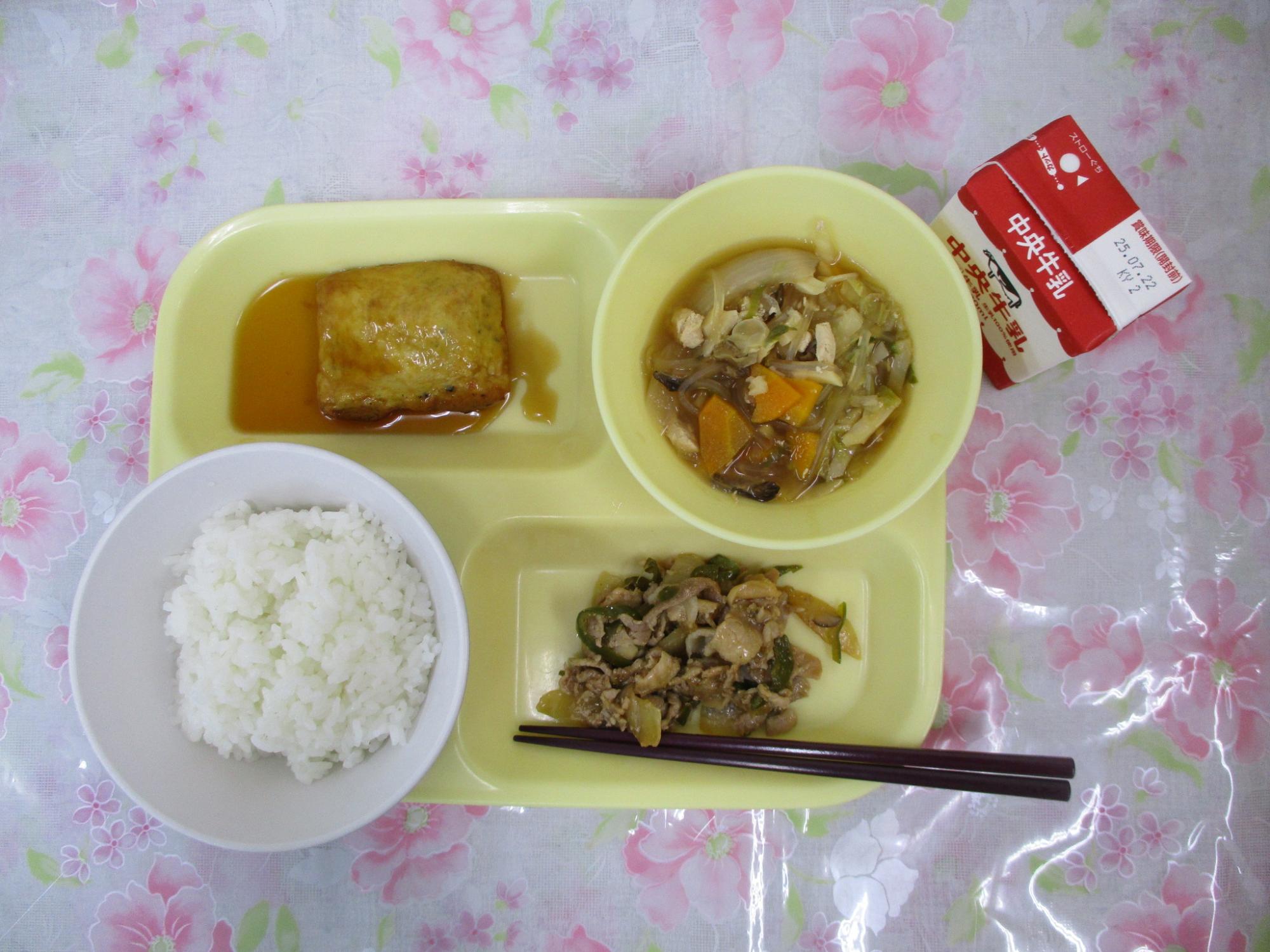 kyushoku0716