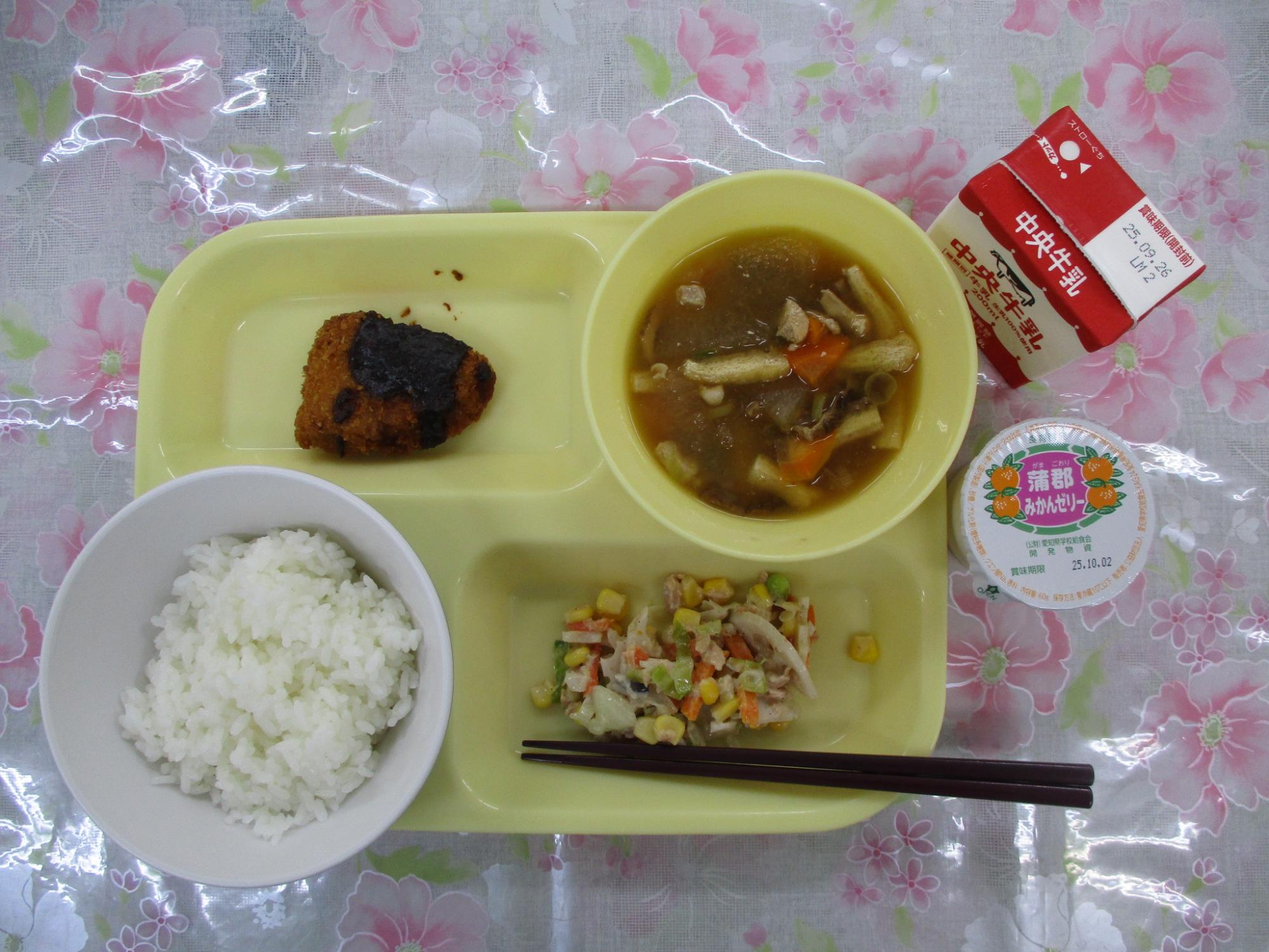 kyushoku0919
