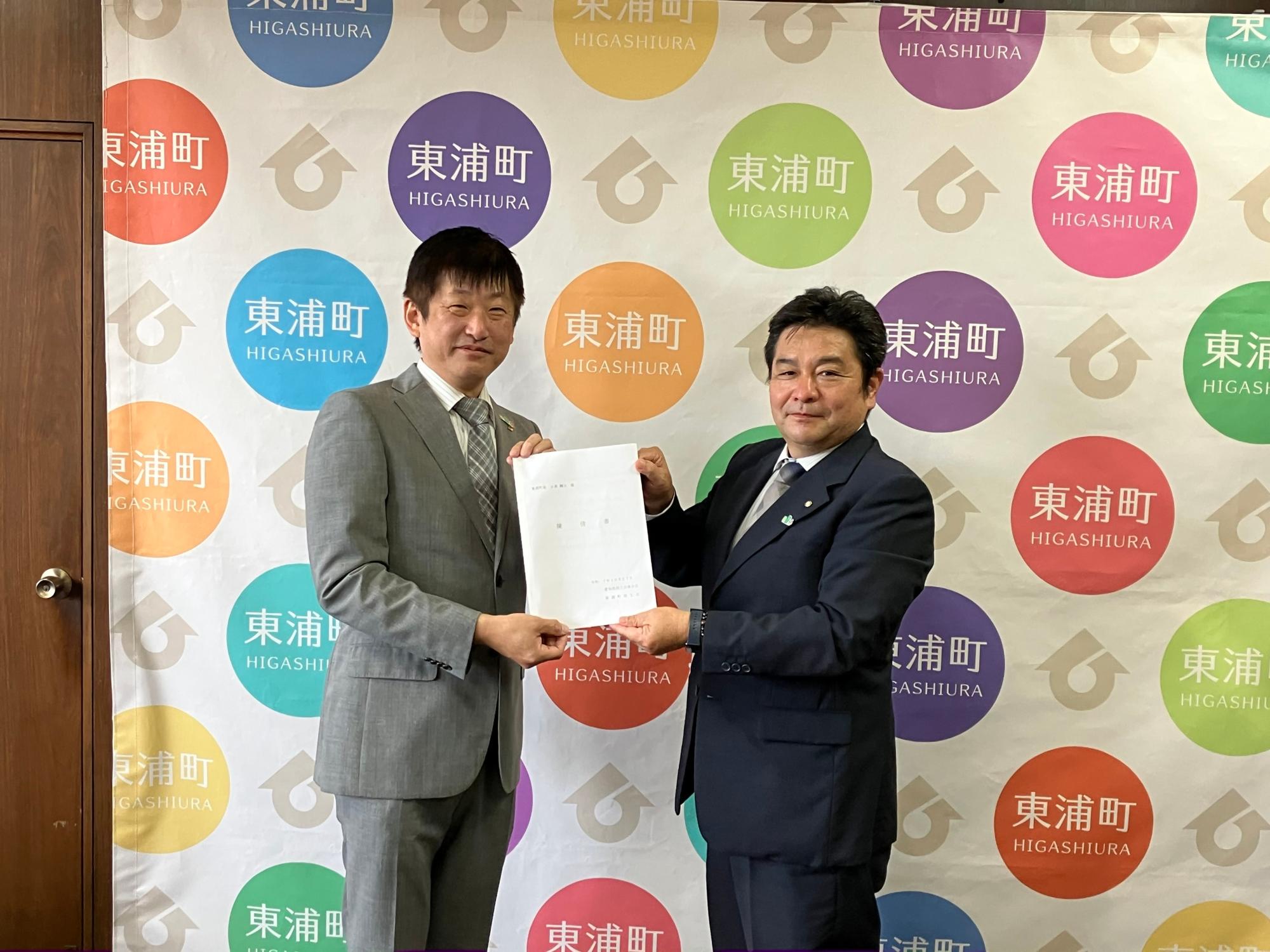 2025年10月の町長活動記録／東浦町