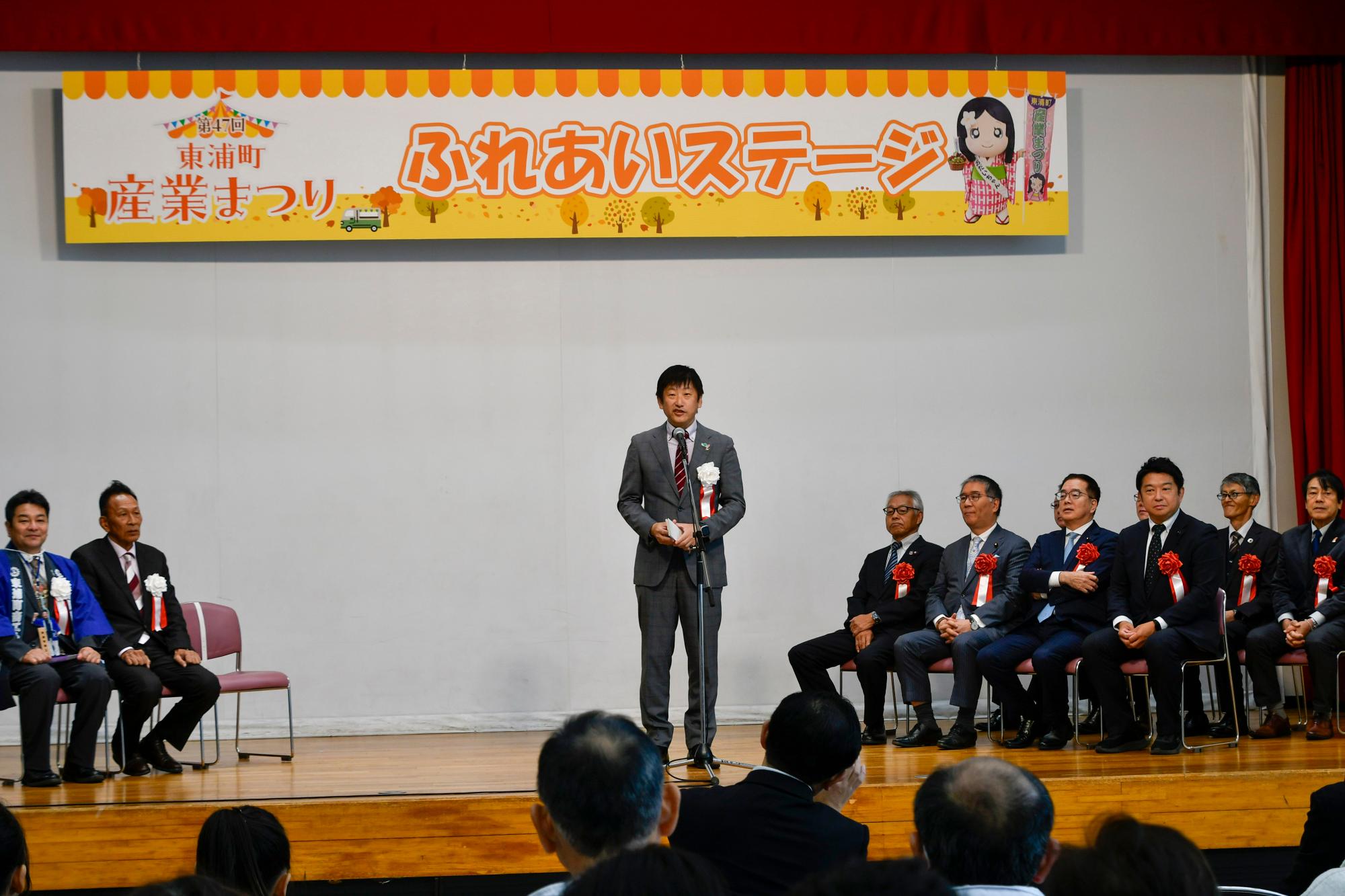 R7産業まつりの様子