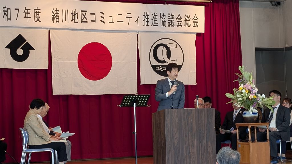 緒川地区コミュニティ推進協議会総会