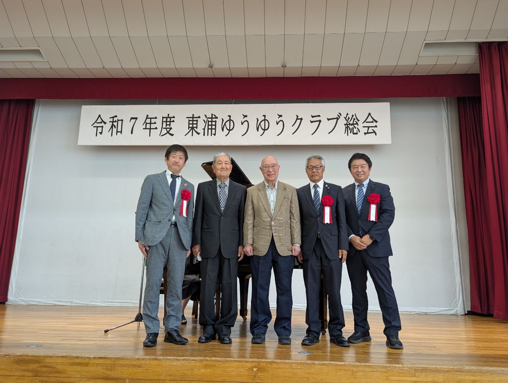 東浦ゆうゆうクラブ総会