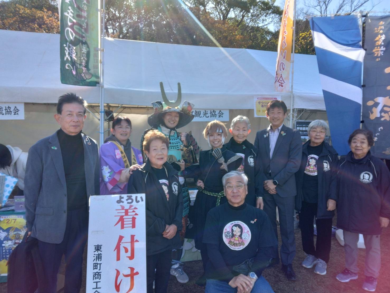 R7サムライニンジャフェスティバルの様子