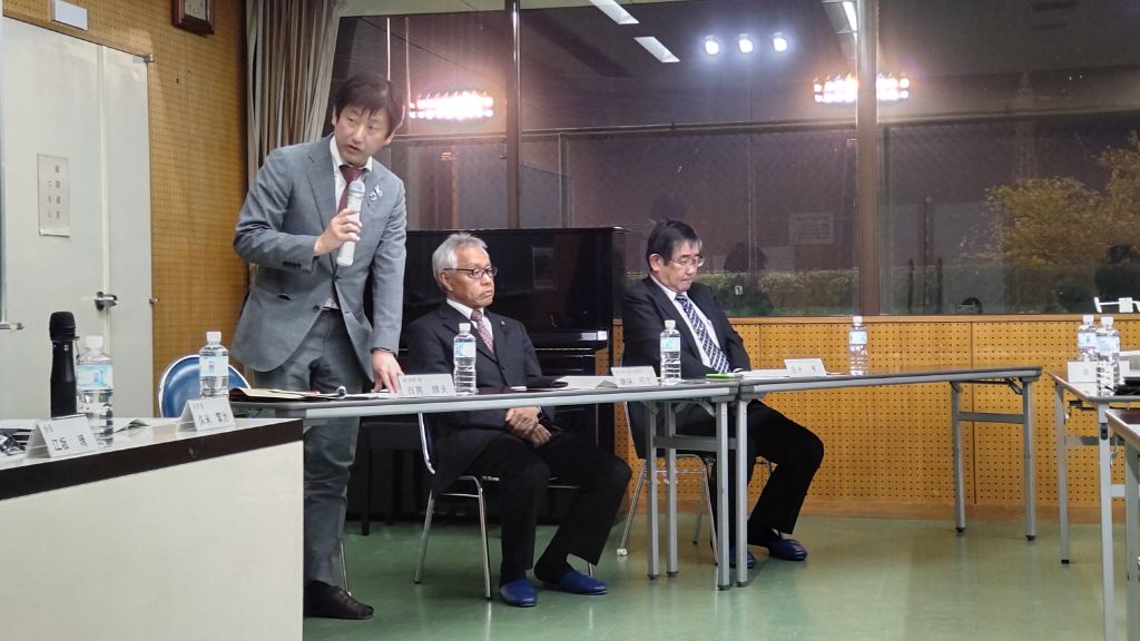 スポーツ協会評議員会