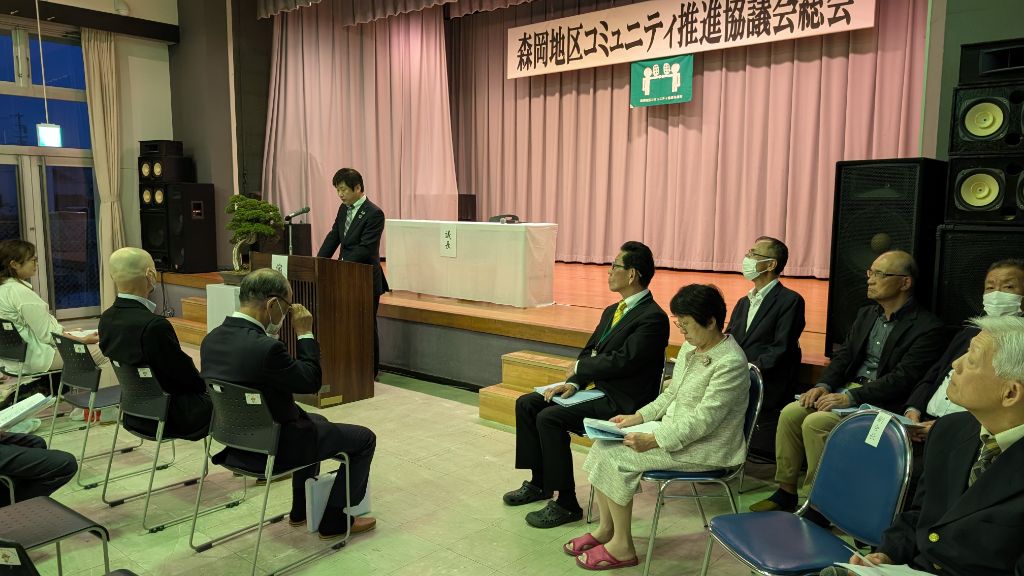 森岡地区コミュニティ推進協議会総会