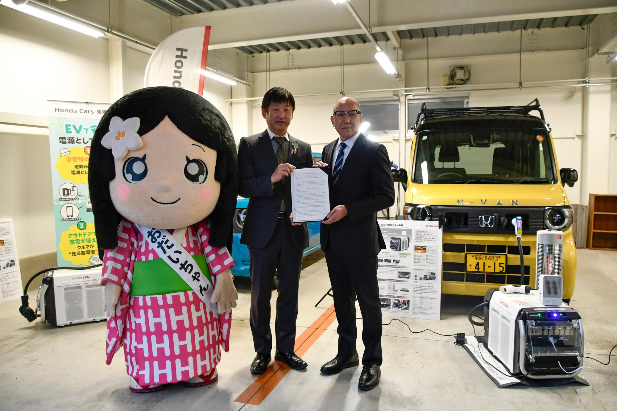 2025年12月の町長活動記録／東浦町