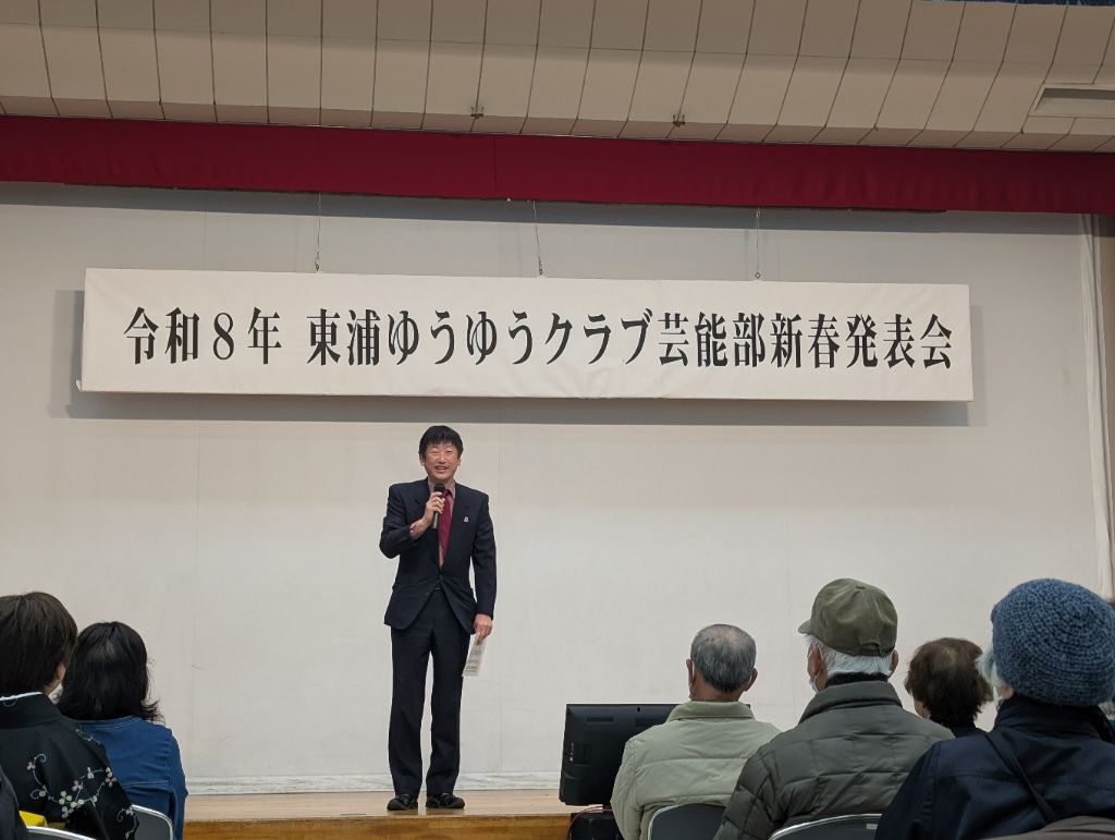 2026年2月の町長活動記録／東浦町