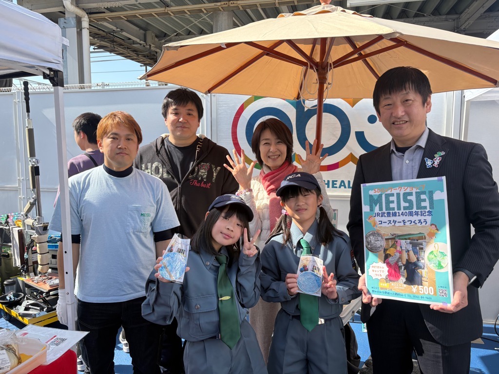 2026年3月の町長活動記録／東浦町