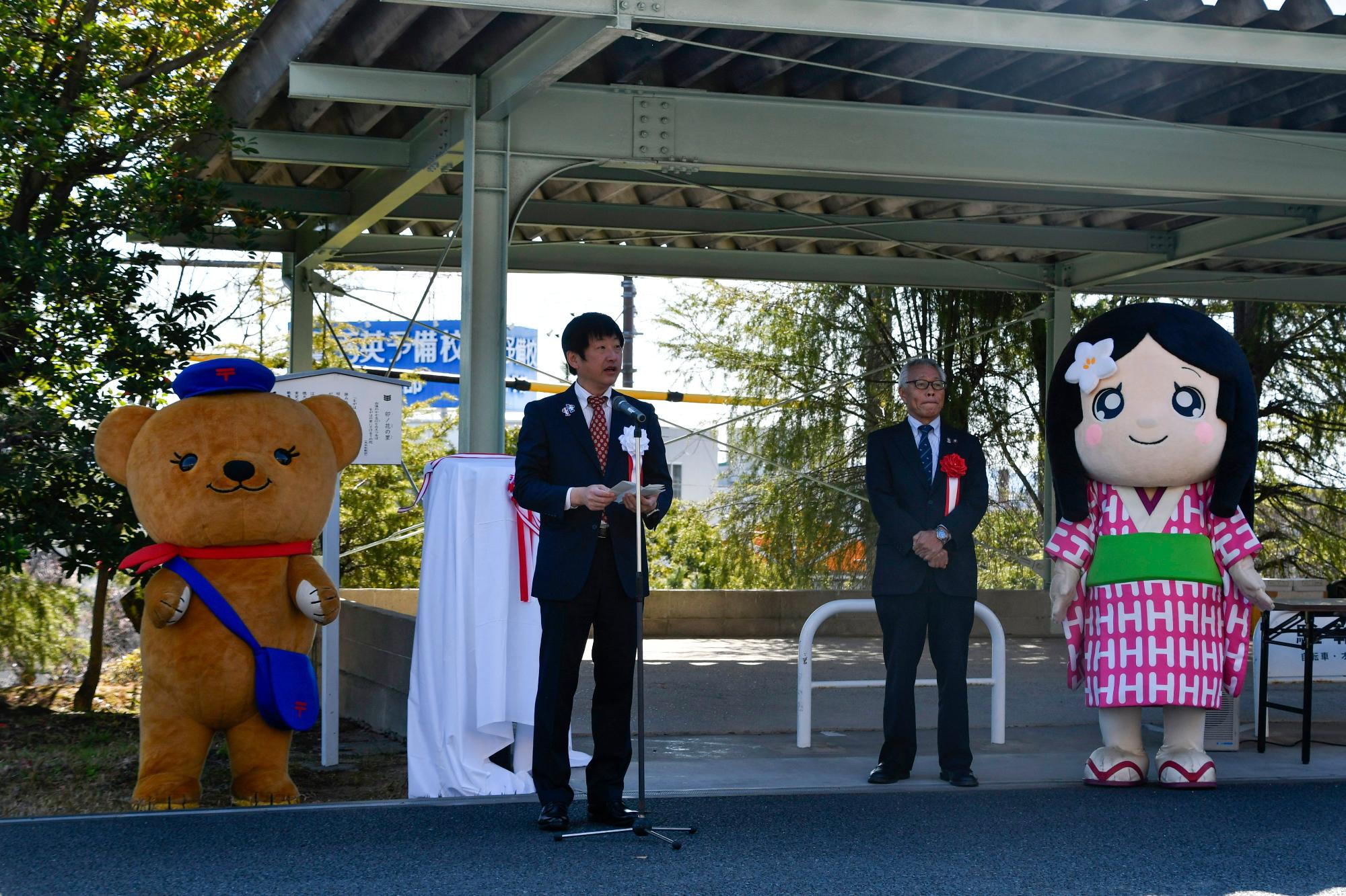 2026年3月の町長活動記録／東浦町