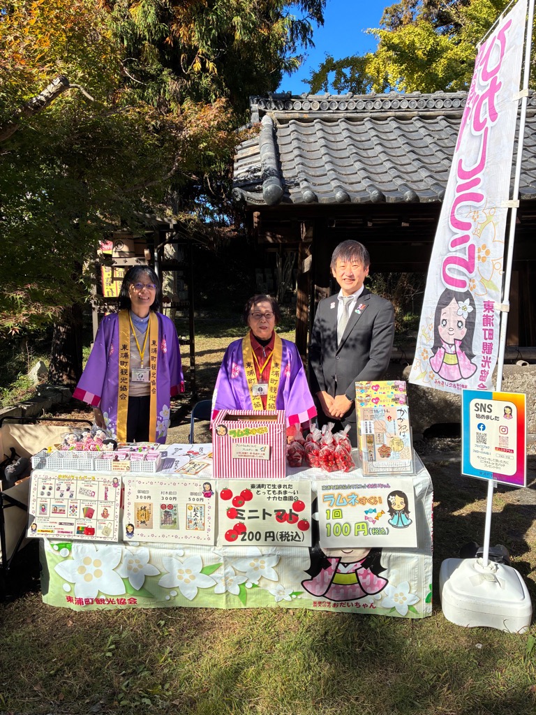 20251115乾坤院550周年1