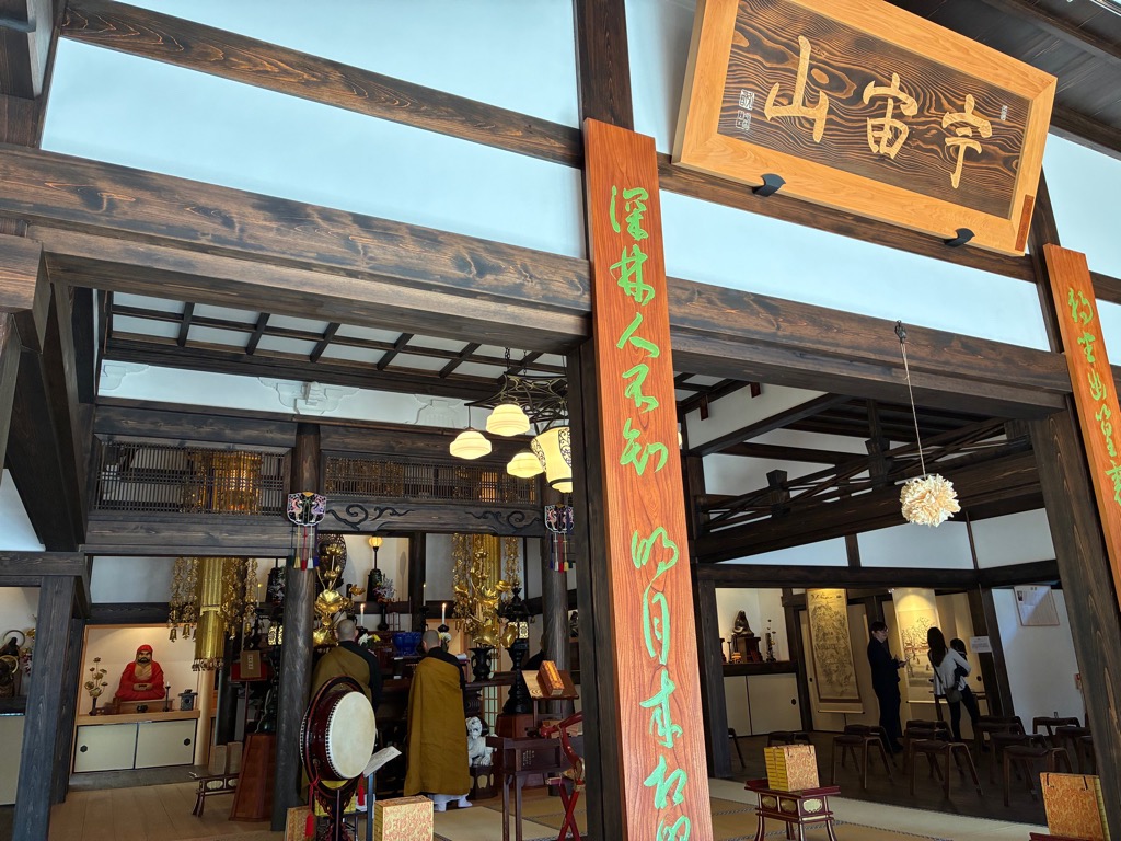 20251115乾坤院550周年2