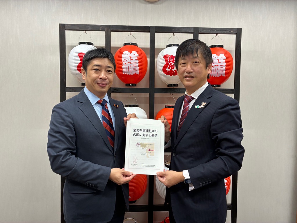 20251111水野孝一参議院議員