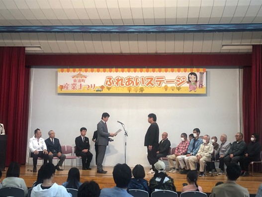 R7農畜産物品評会