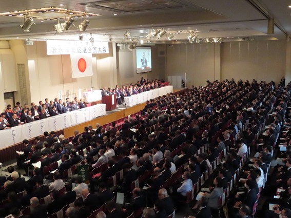 R7治水事業促進全国大会の様子