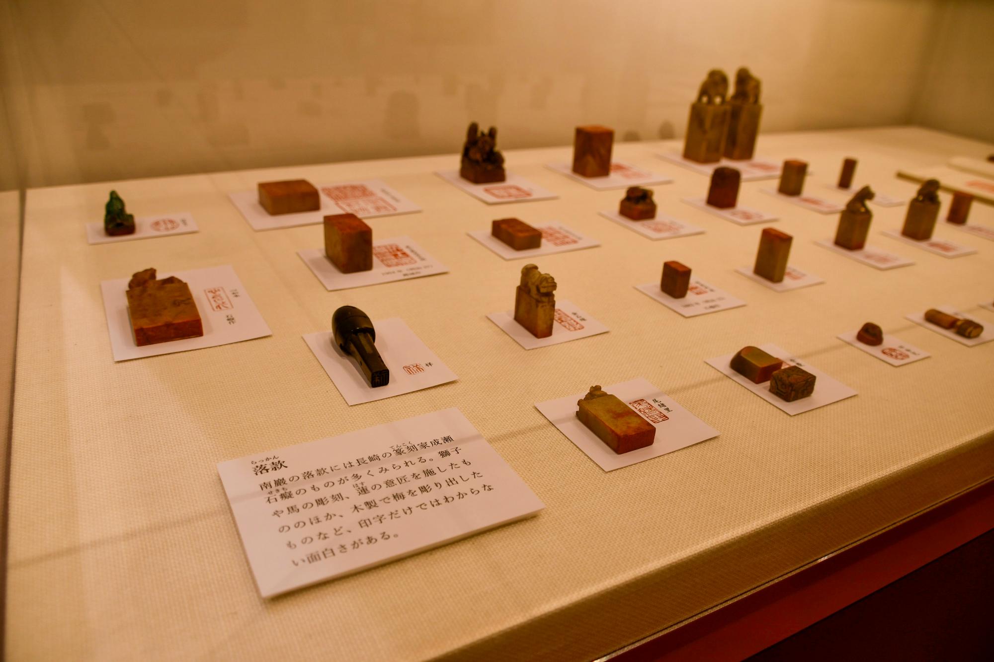 中川南巖の展示品