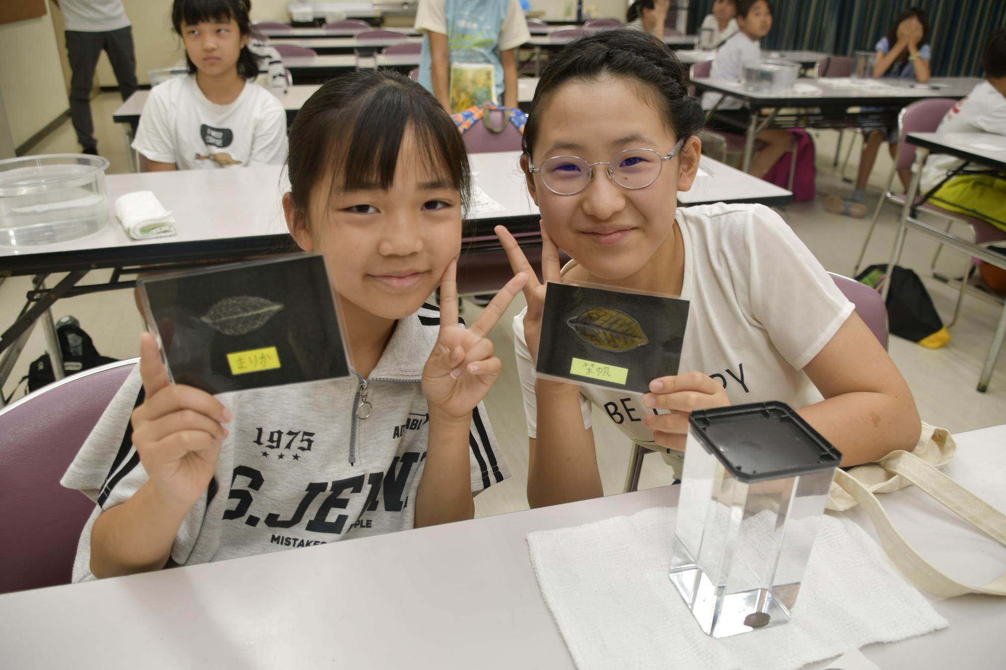 葉脈標本を持つ子ども