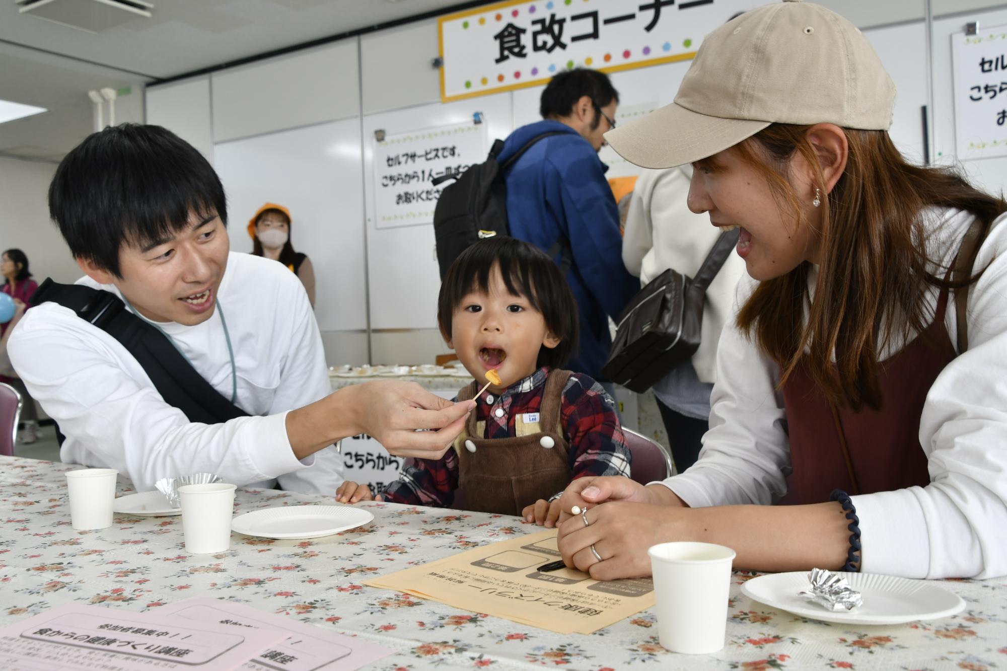 産業まつりの写真