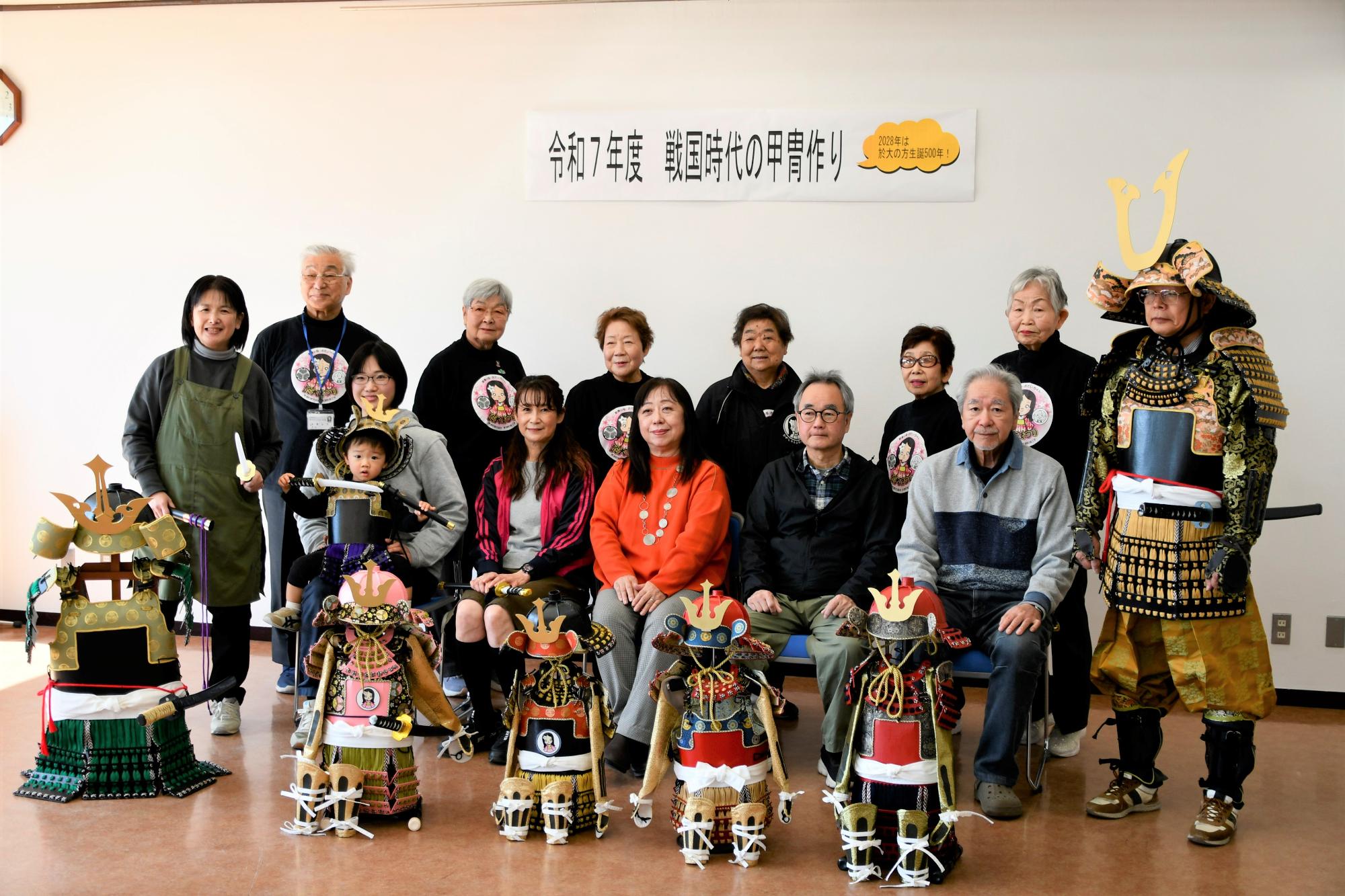 戦国時代の甲冑作り