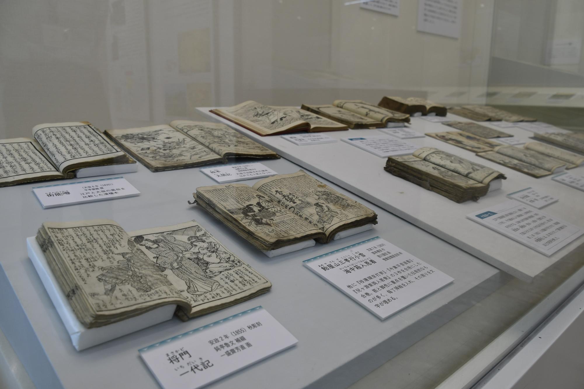ミニ企画展の展示（合巻）