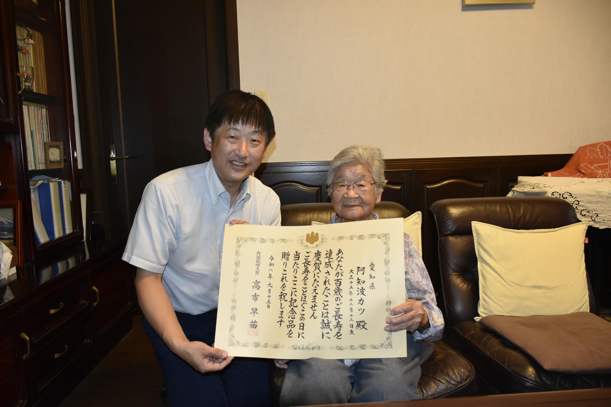 敬老訪問の様子