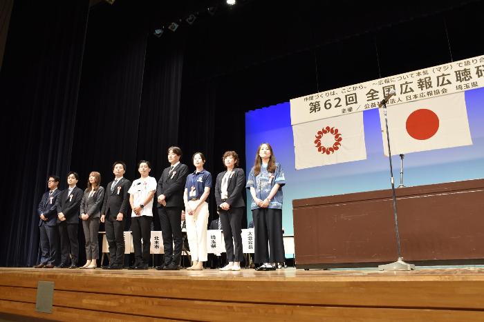 表彰の様子