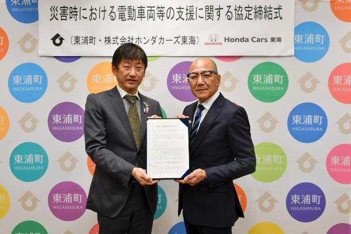 協定書を持つホンダカーズ東海の代表者と東浦町長