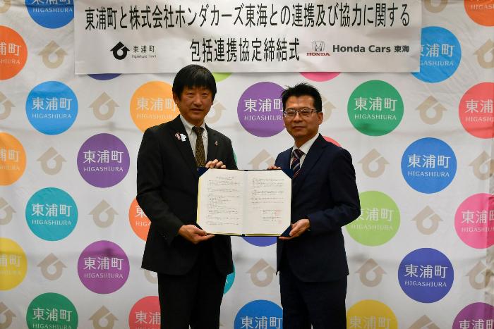 協定書を交わす様子