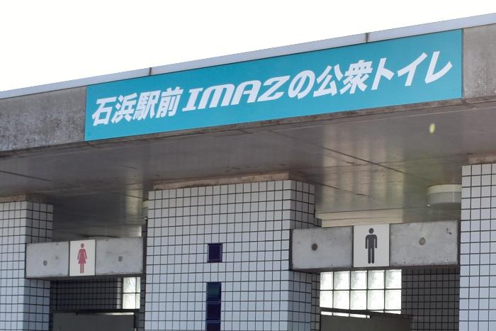 新しく設置された看板